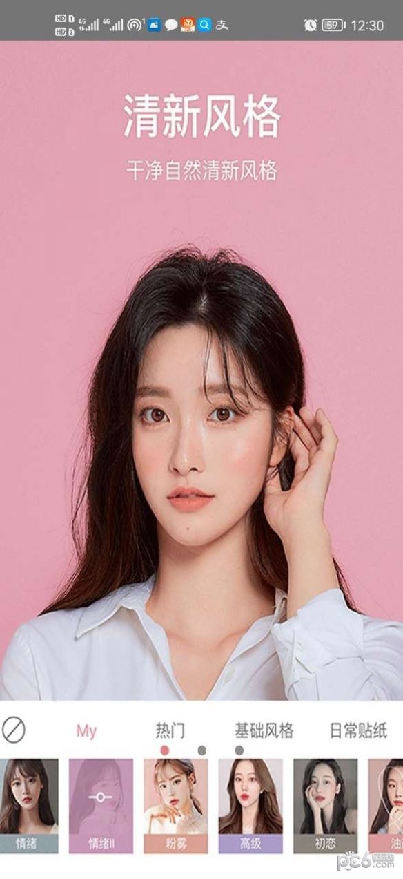 һ�����������׿�� V6.4.9.8