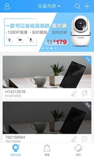 ����ͨ��ذ�׿�� V9.0.46.1