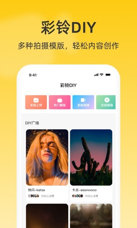 ͨƵ尲׿ V10.1.2