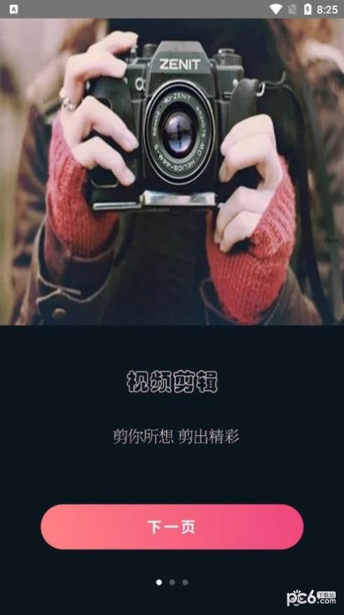 ӳ��Ӱ��Ƶ������׿�� V1.0.0