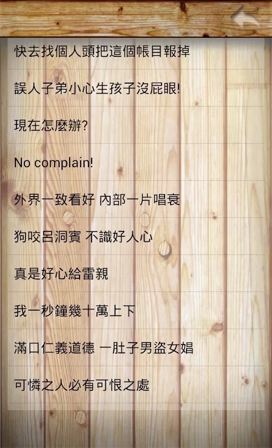 �����������׿�� V0.2.10