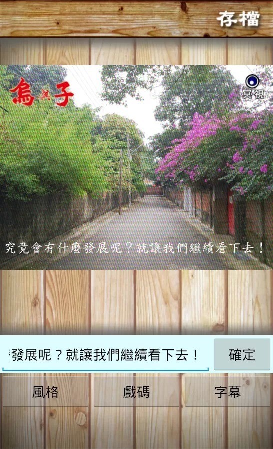 �����������׿�� V0.2.10