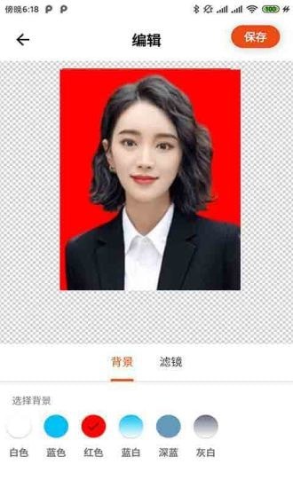 ȫ������֤���հ�׿�� V6.7.0