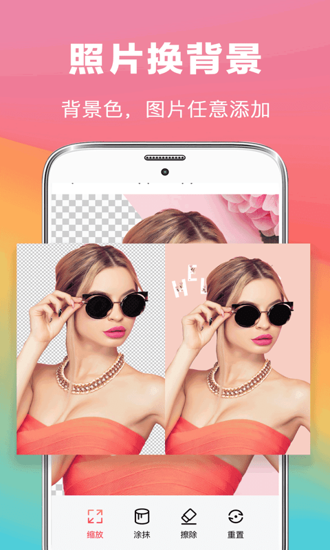 ����ȥˮӡ��ͼ��ʦ��׿�� V3.1.23