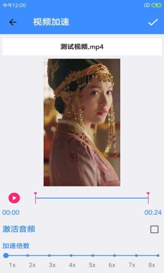 ������Ƶ�༭����׿�� V4.0.7