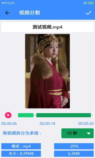 ������Ƶ�༭����׿�� V4.0.7