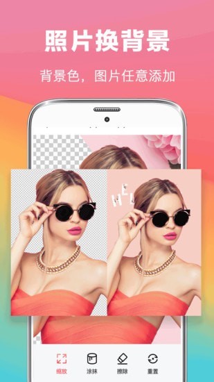 ȥˮӡ��ͼ��ʦ��׿�� V3.1.23