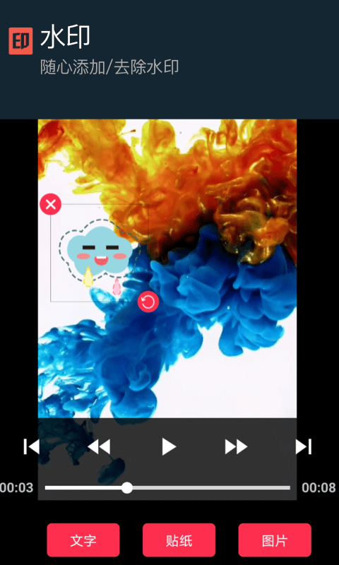 ��Ƶ�����������ְ�׿�� V3.1.0