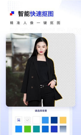 Pix��ͼ��׿�� V1.0.6