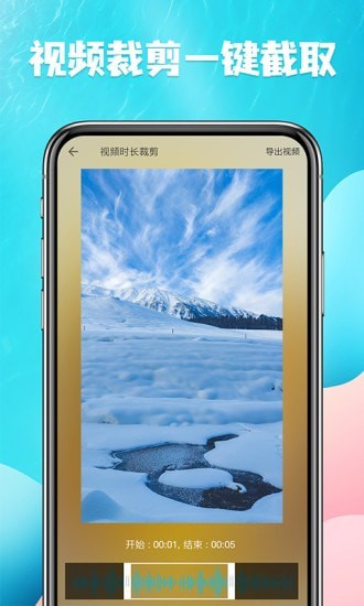 ��Ƶ��ȡ��׿�� V8.0