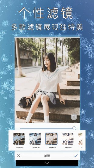 ��Ƭ�༭ƴͼ��׿�� V2.8