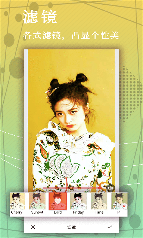 ������ƴ�����׿�� V5.6.0