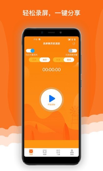 ¼鰲׿ٰ V1.1.0