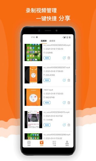 ¼鰲׿ٰ V1.1.0