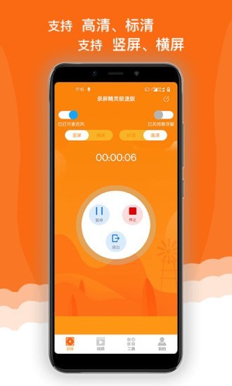 ¼鰲׿ٰ V1.1.0