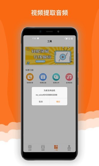 ¼鰲׿ٰ V1.1.0