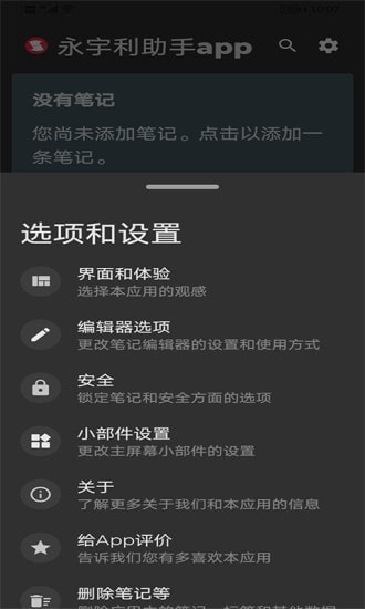 ���������ְ�׿�� V1.0