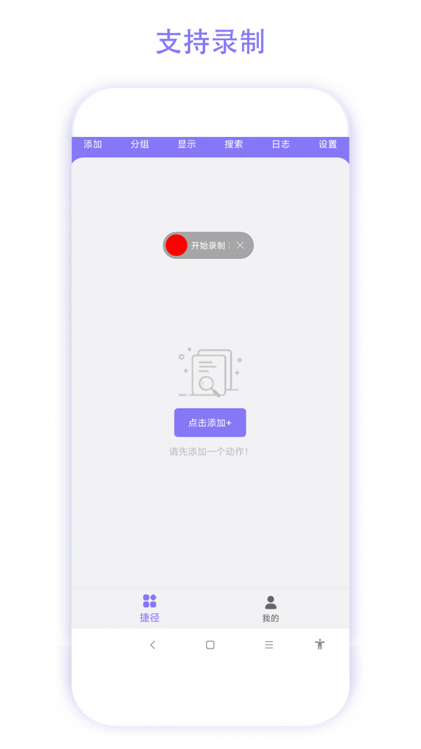 ʵ�ýݾ����ְ�׿�� V2.0.1