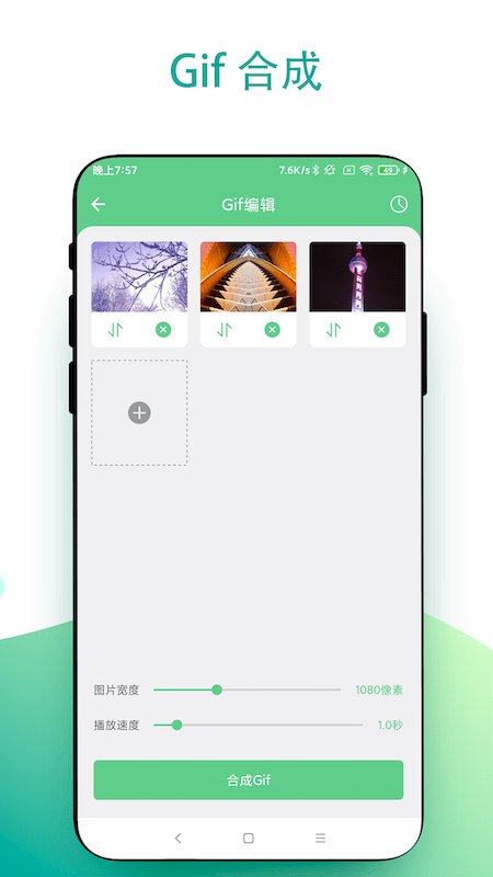 ����ɨһɨ��׿�� V2.0.3