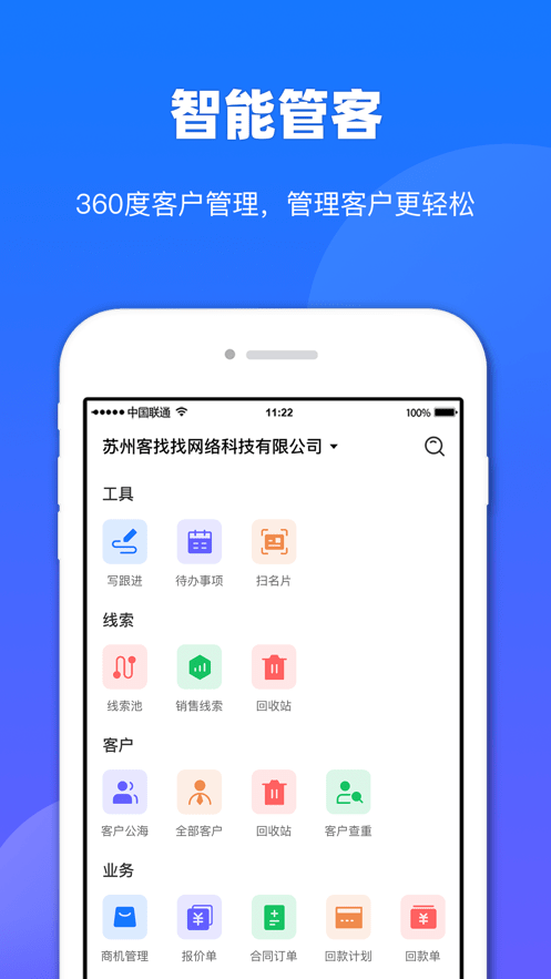 Ұ׿ V1.2.5