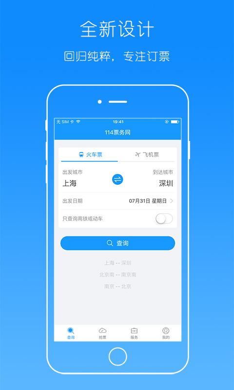 114Ʊ׿ V5.6