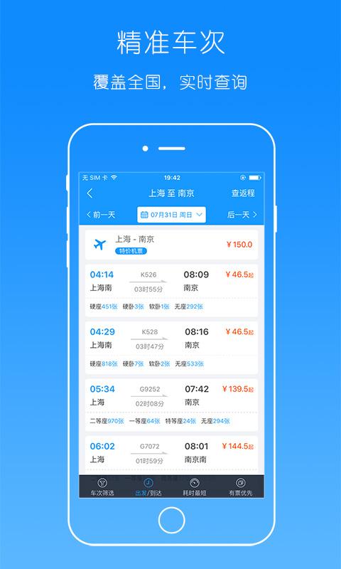 114Ʊ׿ V5.6
