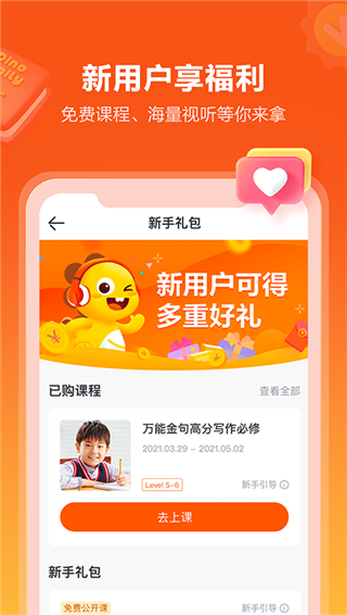 VIPKIDӢﰲ׿ V4.10.0