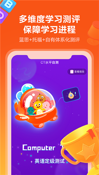 VIPKIDӢﰲ׿ V4.10.0