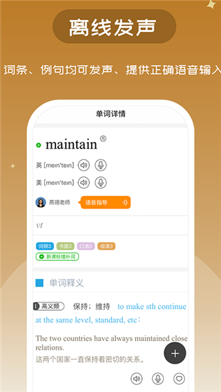 άʰ׿ѧ V3.6.9