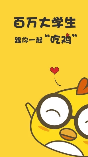 英语四级君安卓版 V6.5.7.4