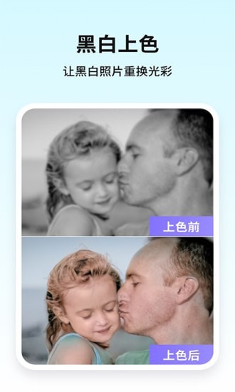 ţѧ��ͼƬ�޸���׿�� V1.0.0