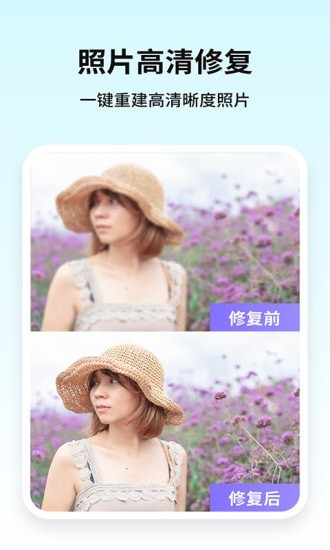 ţѧ��ͼƬ�޸���׿�� V1.0.0