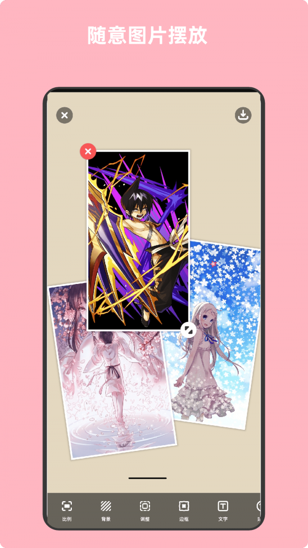 ��ľͼƬ�༭����׿�� V5.12.2