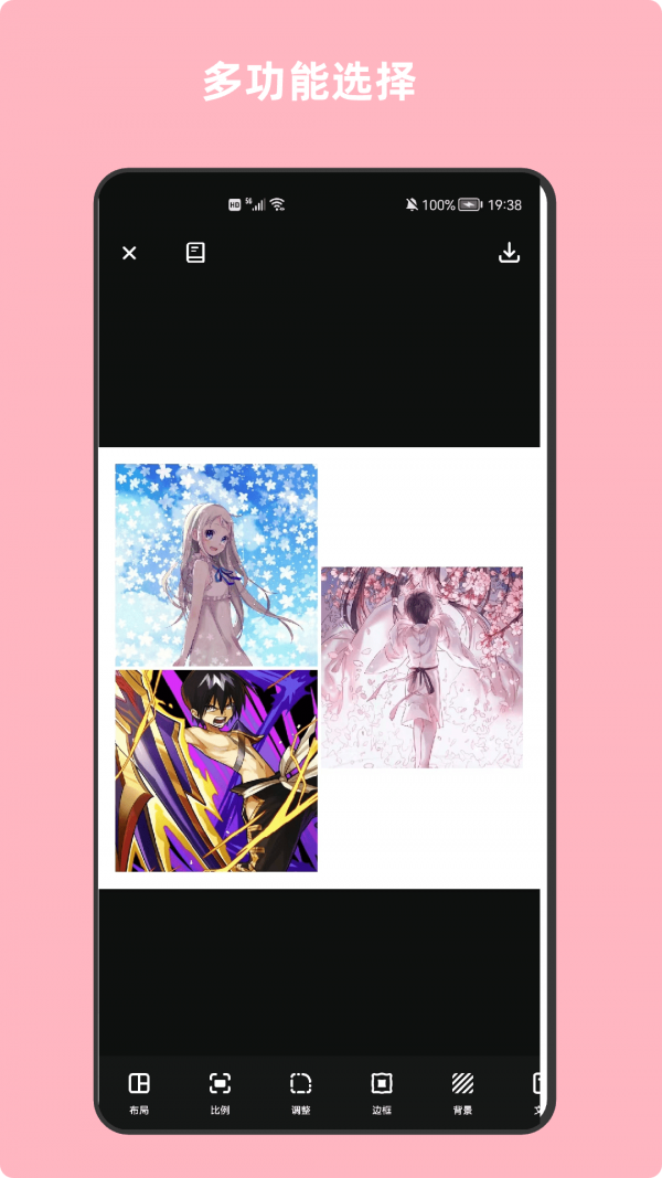 ��ľͼƬ�༭����׿�� V5.12.2