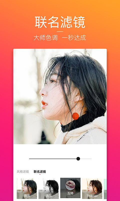 ͼ�氲׿�� V7.28.0