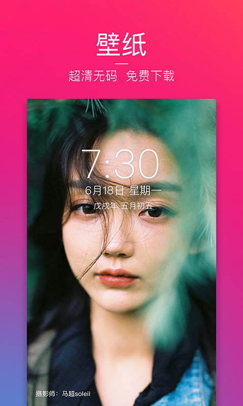 ͼ�氲׿�� V7.28.0