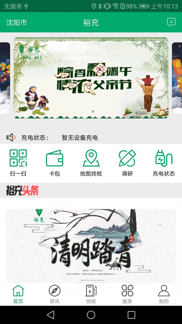 ԣ䰲׿ V5.2.7