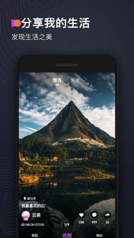 ��ͼ��׿�� V1.3.2