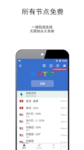 ��ͨ��������׿�ƽ�� V2.5.12