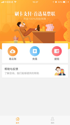 ƱǮ׿ V1.3.1