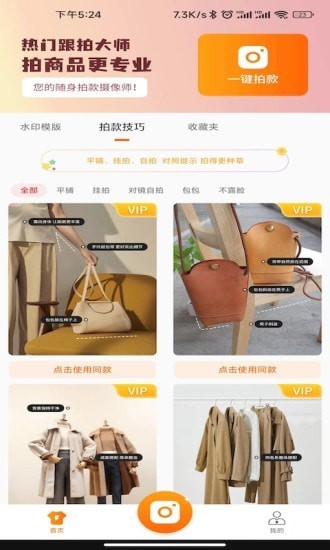 ���Ÿ��Ĵ�ʦ��׿�� V1.0