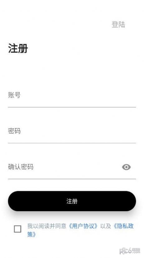 平都楚博安卓版 V1.0