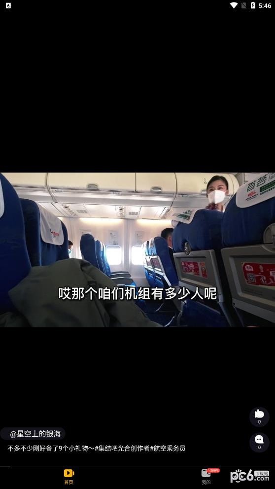 ���ö���Ƶ��׿�� V1.0