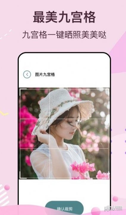 ��ͷ��������׿�� V1.4