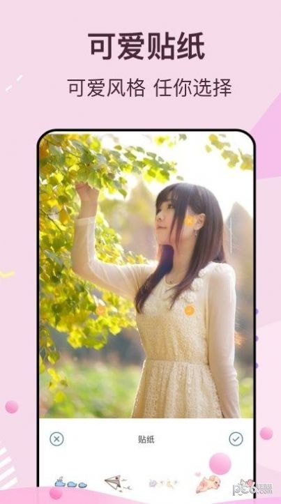 街头拍拍侠安卓版 V1.4