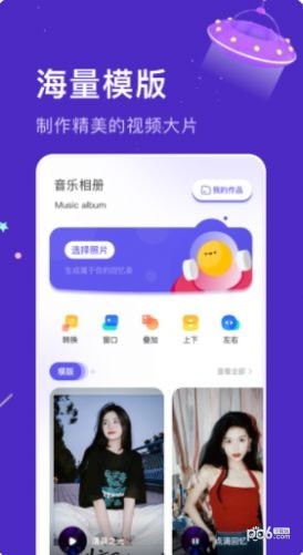 ������԰��ᰲ׿�� V1.2