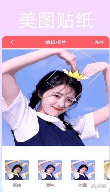 ����Ȥ��������׿�� V1.0.17