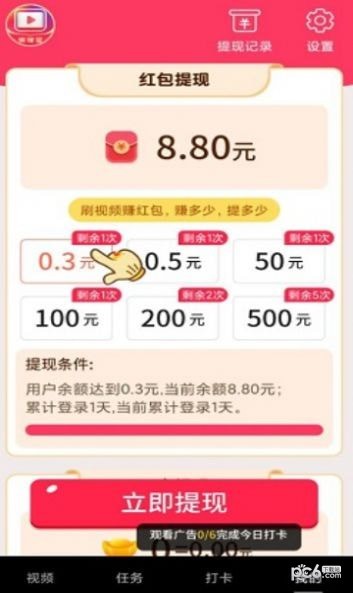 图乐短视频安卓版 V1.0.4