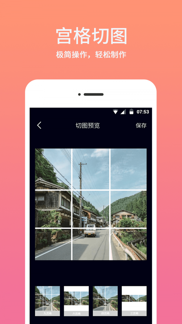 ʱ�����ˮӡ��׿�� V2.1.1