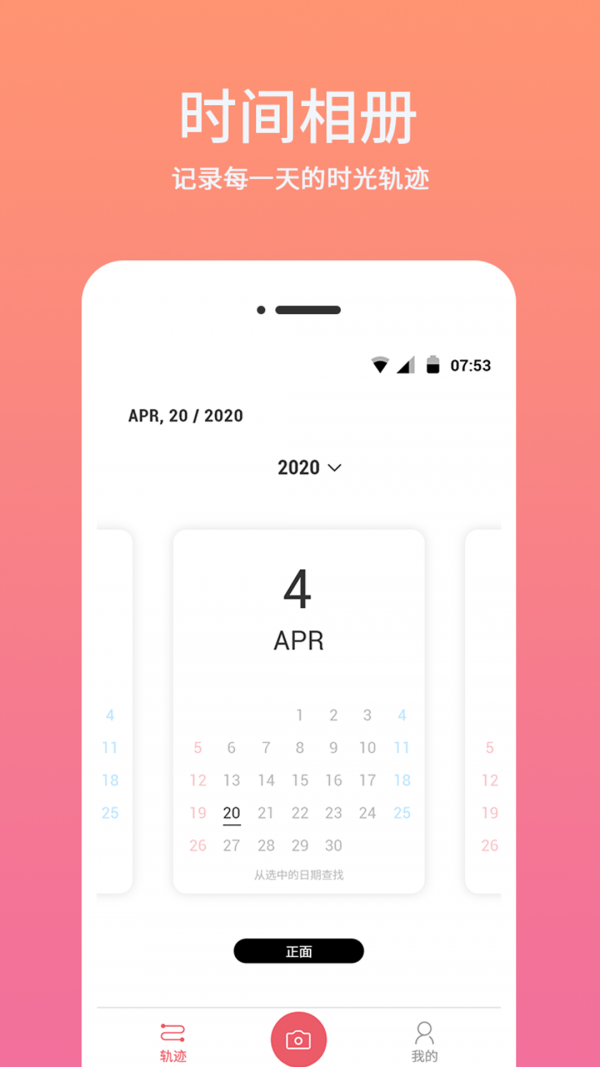 ʱ�����ˮӡ��׿�� V2.1.1
